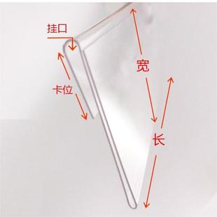 Supermarket Price Tag Strip Shelf-Mounted Hot-Bent N-Shaped Card-Type Food Cabinet Box Label Pvc Pet Transparent Bending Custom-Made