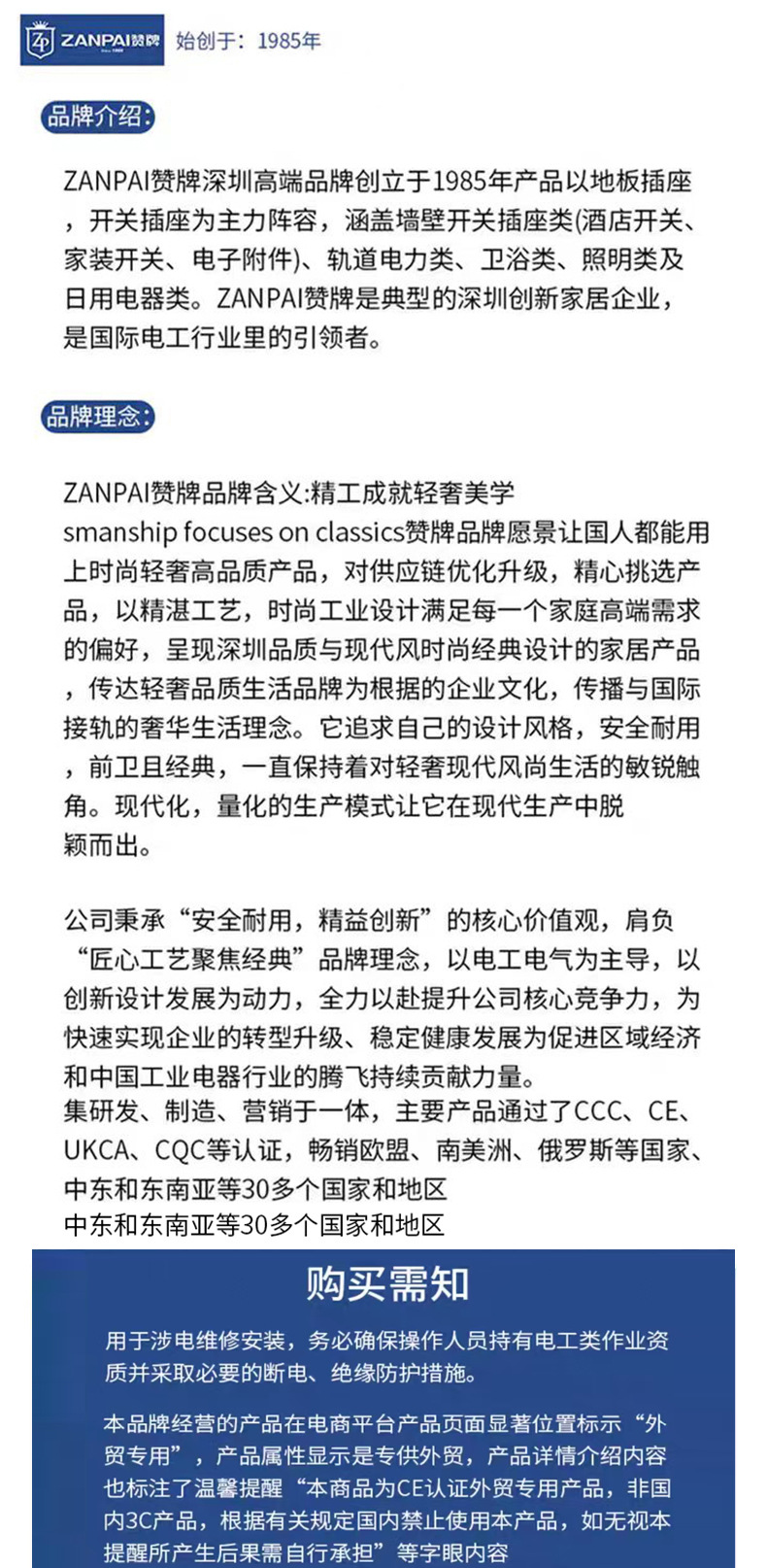 详情页_01.jpg