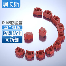 �W��˹��AUCAS���W�j�˿��i ���m�� �W�ڰ�ȫ�i RJ45�W���ӿ�ͨ��