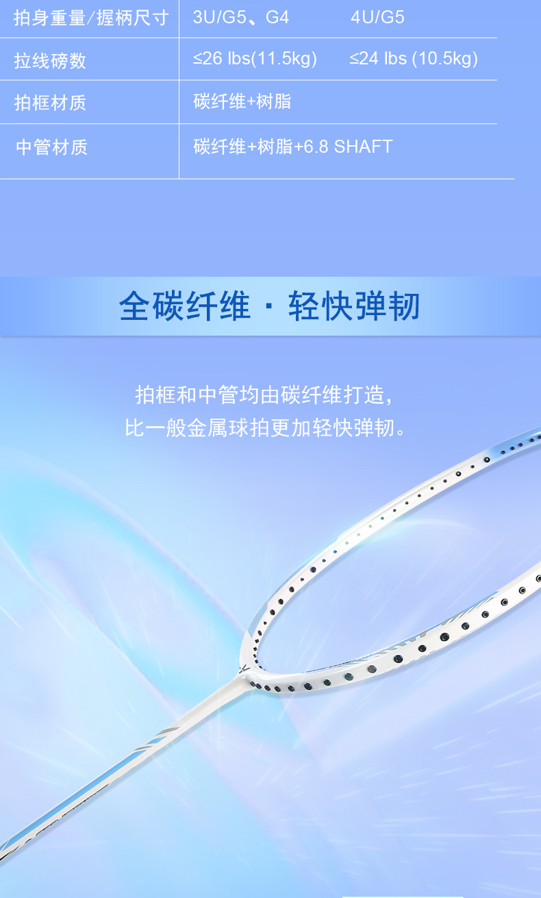 ARS-9新增色_03