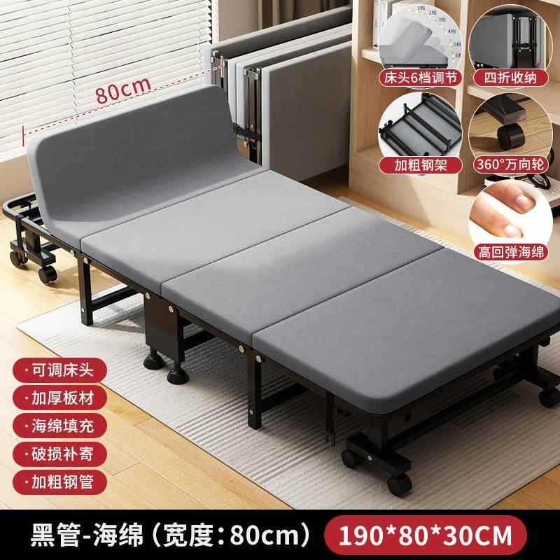 シングルベッド 昼休み 折りたたみベッド 家庭用昼休み用品 オフィス昼寝ベッド 簡易病院 介護・夜間専用|undefined