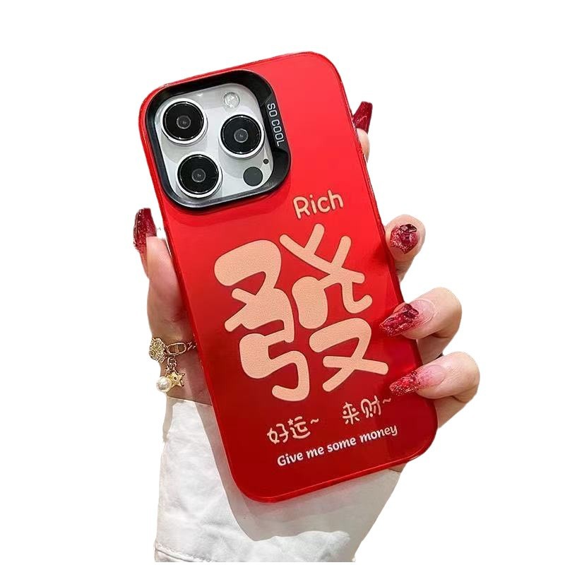 Nueva palabra de cabello para iPhone 16 funda para teléfono móvil Apple 15promax/14 anti-caída 13pro12 Año nuevo 11xr