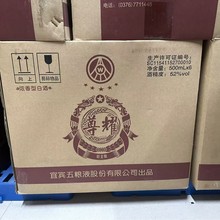 ZɷҫK52ȝͰ׾500ml*6ƿbһ伃Zʳ