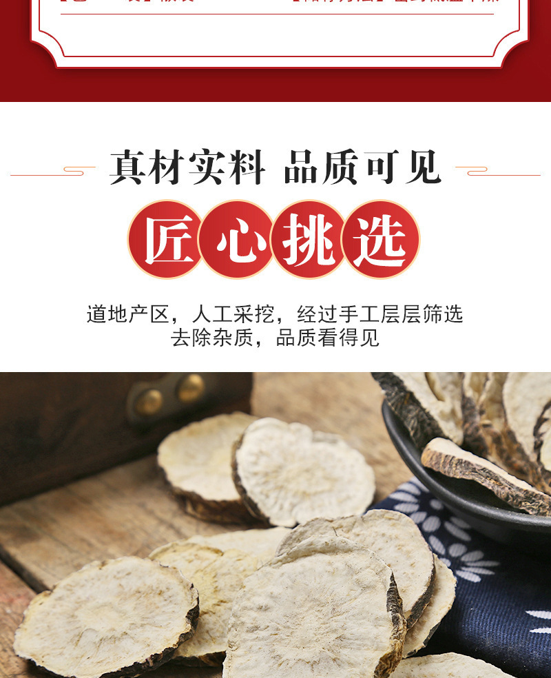 Maca Dried Slices 500g Yellow Maca Root Maca Lepidium Meyenii Herbal Tonic Slices for Tea Soup and Decoction key features