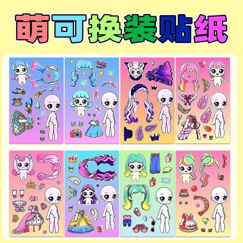 New Style of Wonderful and Cute Changeable Stickers for Children, Cartoon Stickers, Popular Internet Sensation, Self-Adhesive Cute Stickers New Style of Wonderful and Cute Changeable Stickers for Children, Cartoon Stickers, Popular Internet Sensation, Self-Adhesive Cute Stickers