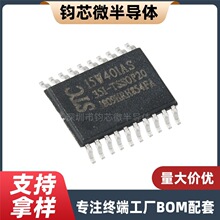 STC15W401AS-35I-TSSOP20 STC15W401AS STC�꾧��Ƭ�� ΢������