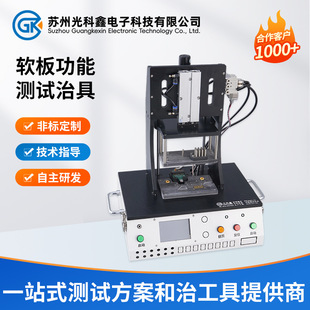 ܛ�幦�ܜyԇ�ξ�FPC�����·��늉�����z�y�ܾ���΢ᘶ��ƏS��