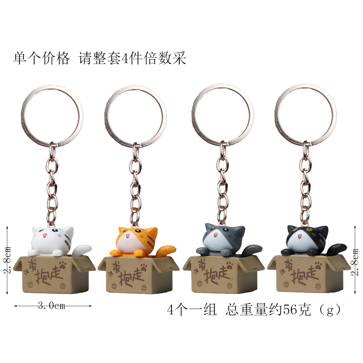 Plástico 3D tridimensional cuidado pareja dibujos animados cerradura llavero anillo cadena al por mayor