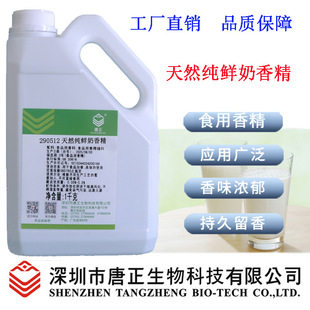 ʳ������290512��Ȼ���r���㾫�����r��ζ�決ʳƷ�ǹ�����ㄩ