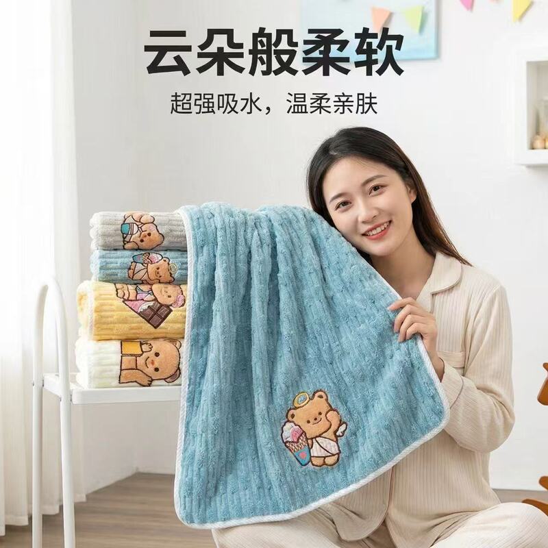 Muqin Coral Velvet Towel and Bath Towel Set, Cartoon Cute Bear Embroidery Two-Piece Set, Home and Business Event Gifts Muqin Coral Velvet Towel and Bath Towel Set, Cartoon Cute Bear Embroidery Two-Piece Set, Home and Business Event Gifts