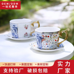 中秋の月桂樹模様の金彩セラミック青白コーヒー杯とソーサー、女性用の新しい中国風アフタヌーンティーのお土産ウォーターカップ