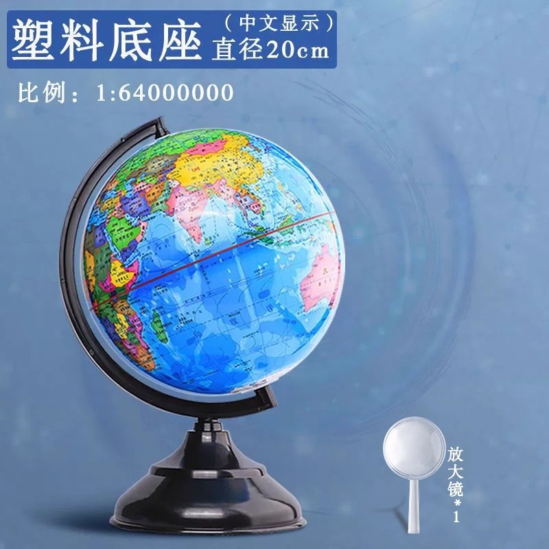 Globo para estudiantes de secundaria con estudiantes genuinos con niños Iniciación Mapa del mundo para estudiantes de primaria para estudiantes de secundaria Pequeño
