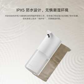 适用小.米米家自动洗手机1S套装感应泡沫机可充电自动洗手液机