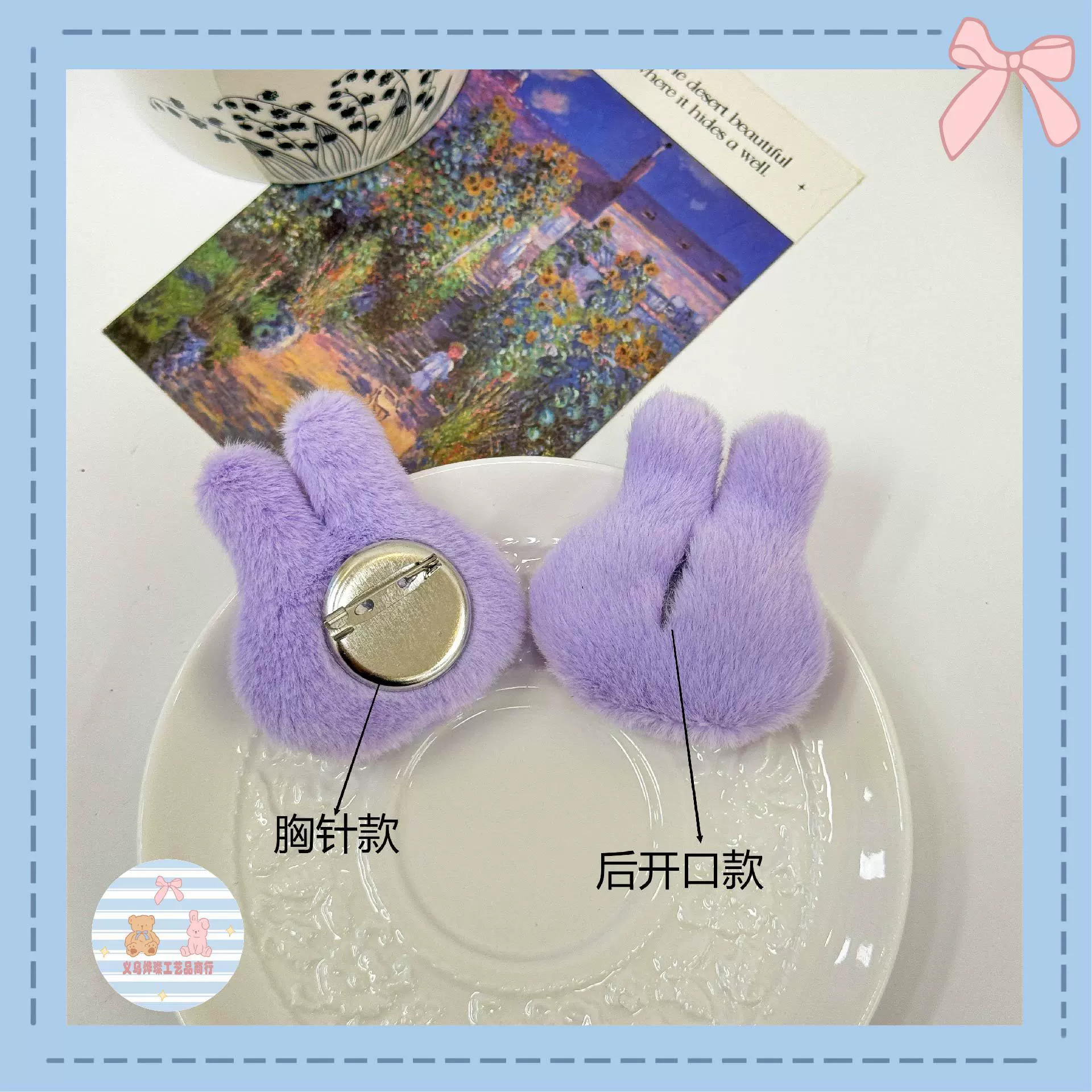 Cartoon plush rabbit, doll, cute brooch, bag
