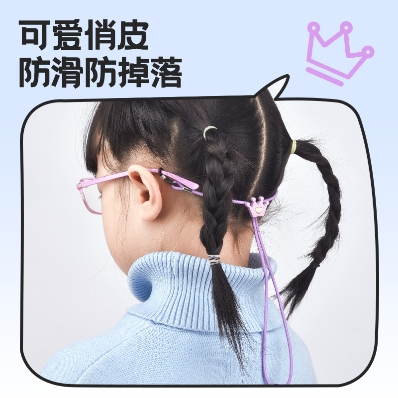 子供用メガネロープ、滑り止めストラップ、強力な固定ストラップ、スポーツ落下防止耳フック、脚とフットカバー、伸縮式アイロープ|undefined