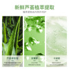 Moisturizing Nana, soft nutritious refreshing medical aloe vera gel for skin care for face, skin rejuvenation