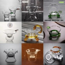 茶漏茶滤过滤网隔玻璃功夫茶具配件滤茶器漏斗耐热不锈钢分茶器