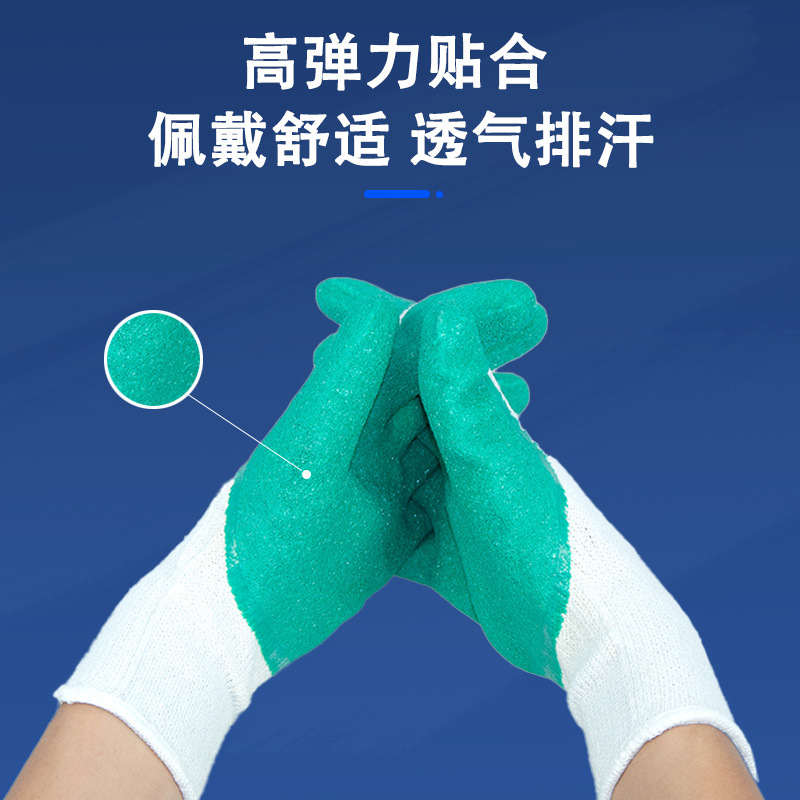 Xingyu L218 línea de poliestireno estriado resistente al desgaste, ventilación, antideslizante, trabajo mecánico seco, grueso, guantes de trabajo de látex duradero