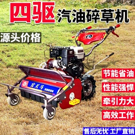 土壤耕整机械;植保机械;其他园林工具