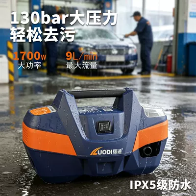 Car wash machine high-pressure water gun for home use 220V car wash tool powerful floor cleaning pressurized water pump high-power air conditioner cleaner
