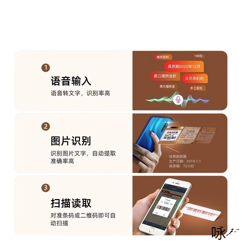 Универсальная портативная печать, система хранения, Bluetooth