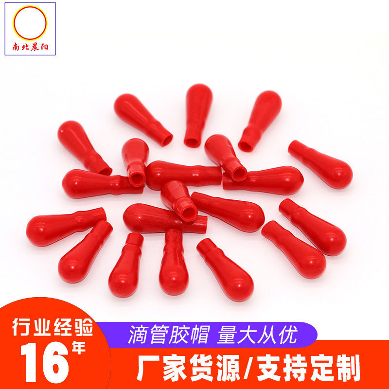 Factory wholesale with card shell red latex cap latex head red rubber head red leather head dropper rubber cap dropper leather head Factory wholesale with card shell red latex cap latex head red rubber head red leather head dropper rubber cap dropper leather head