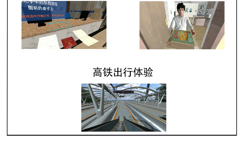 VR glasses, gamepad, film-watching, game, education all-in-one machine, psychological relaxation, anti-drug awareness, education and assistance undefined