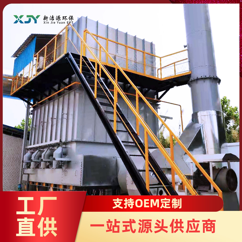 RTO催化燃烧一体机有机废气专用中大型除尘净化吸脱设备定制厂家