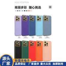 miphone14O15Promax֙C13僾׿ָyNƤСƤ