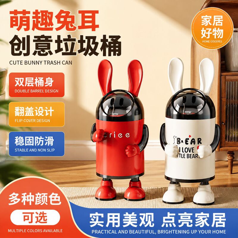 Household High-Looking Trash Can with Cartoon Design, Creative Storage Bin with Lid, Large-Sized Multifunctional Dust-Proof Trash Bin for Living Room