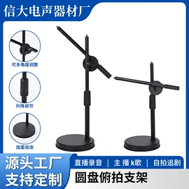 手机支架;其他手机配件;补光灯