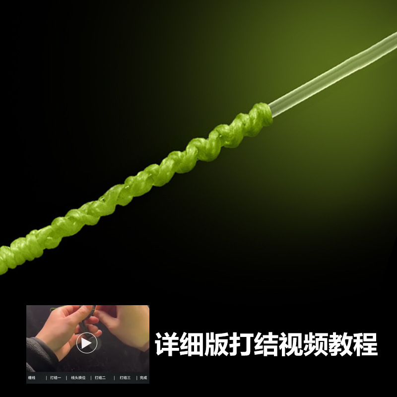 LETOYO manual GT anudado dispositivo FG nudo PR nudo rápido frente Alambre de carbono PE línea Luya línea Dispositivo de encuadernación