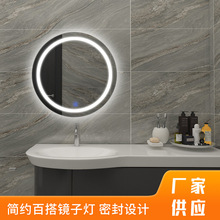 轻奢发光LED灯 智能镜浴室镜镜防雾卫生间镜子卫浴化妆镜蓝牙款