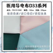 �t�Ì�늲���92%��7%���������g���״�� �F؛ֱ�� ����190gsm