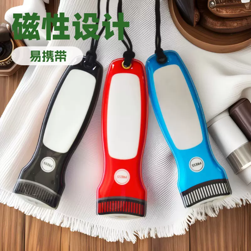 PVC磁性手电筒LED扁平冰箱贴手电筒