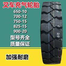 ��Ӧǰ��650-10  400-8 18&times;8/8 16&times;6-8�泵�ϳ���̥�Ӻ���ĥ