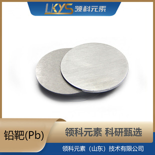 Pb �߼��U�� ��Ҏ���U��4N5��Pb�в� ���Ќ���