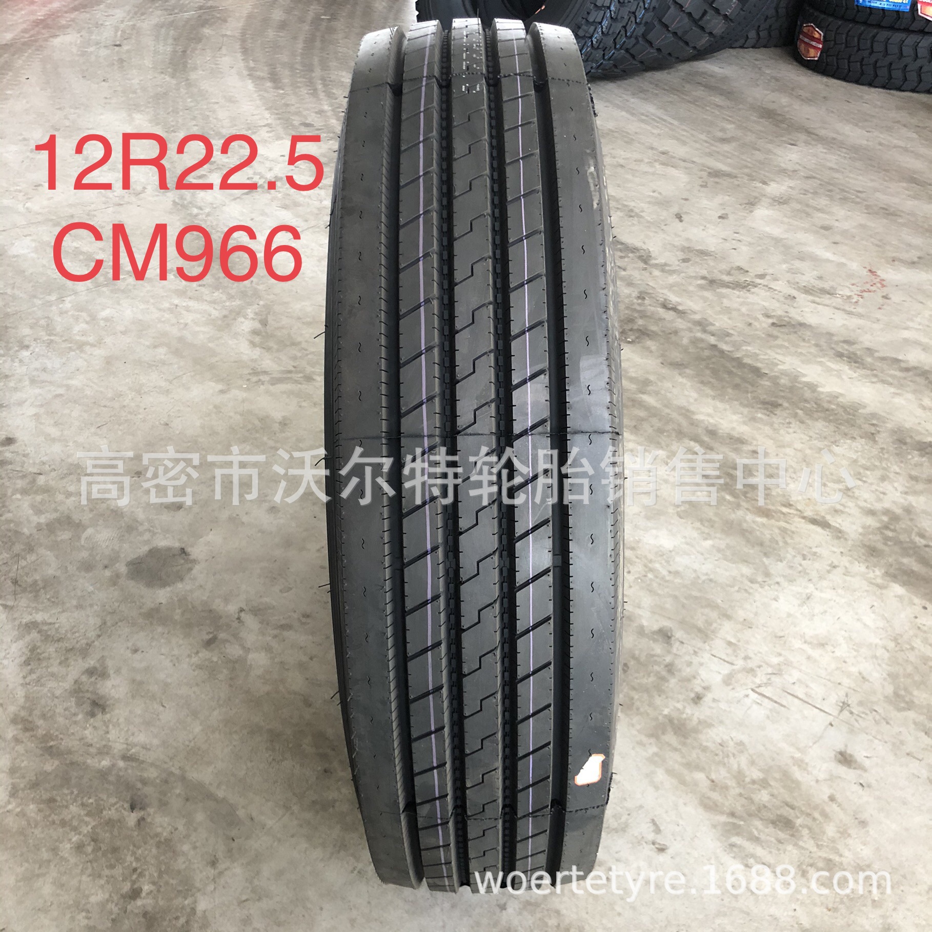 供应平板车轮胎265/70R19.5客车钢丝轮胎