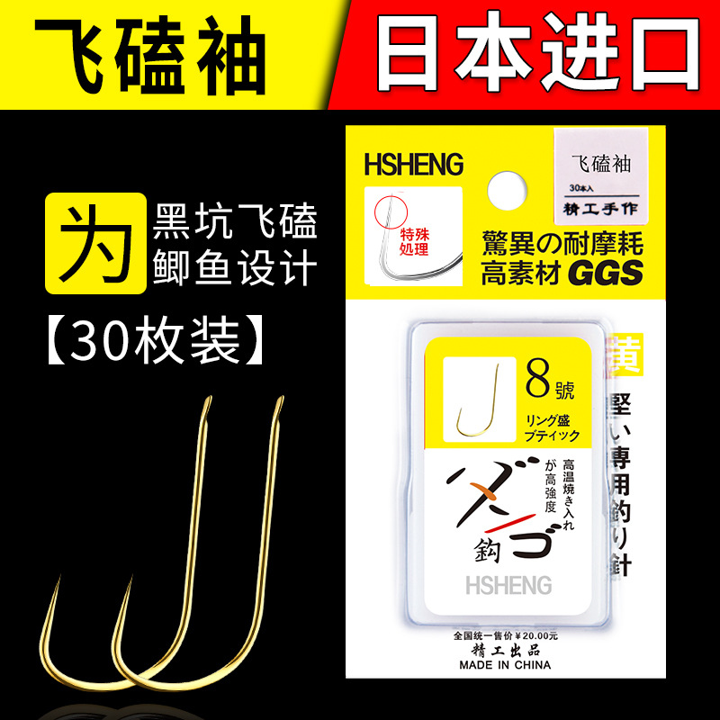 Black pit violent flying cuffs genuine sleeve hook hook Japanese…