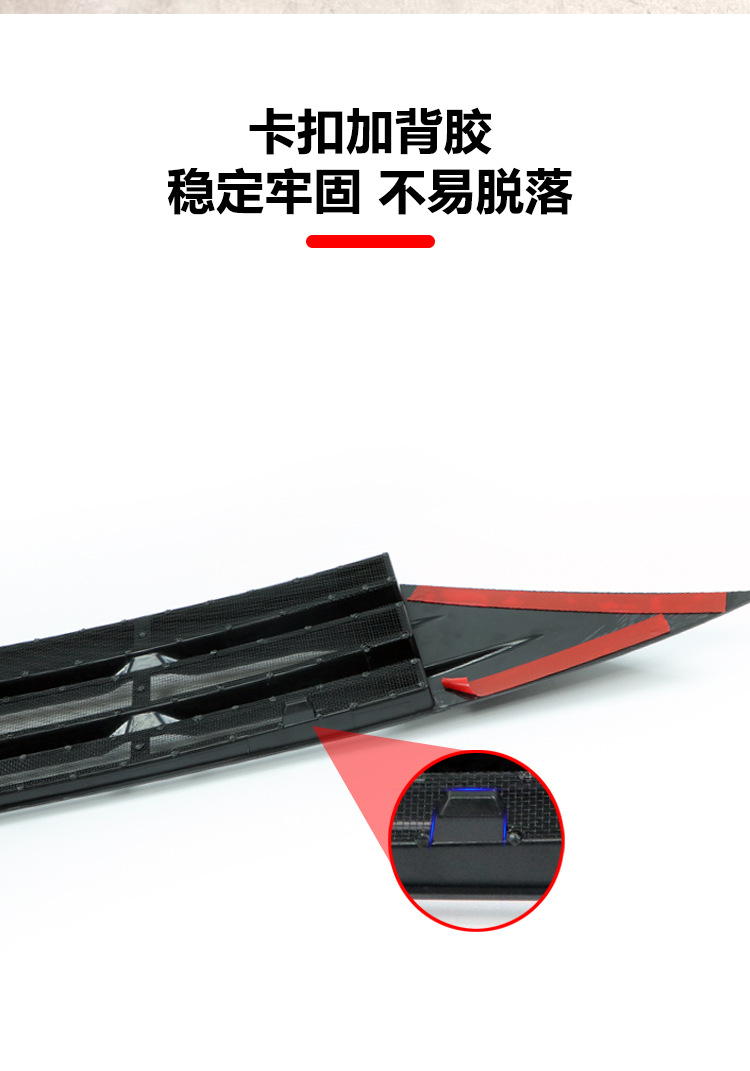 Suitable for Lynk & Co Z20 Car Insect-Proof Net Integrated Car Front Grille Protective Net Buckle Installation