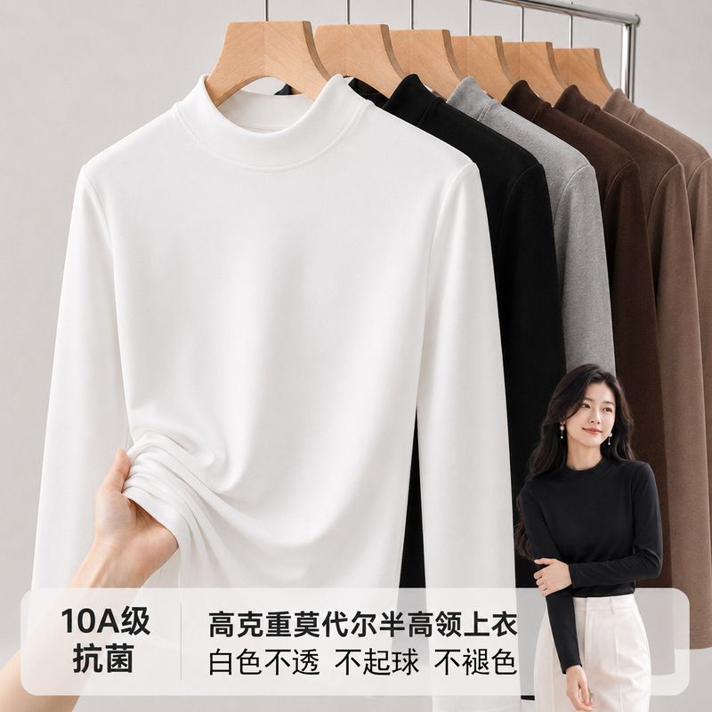 Fuxinna Modal Half-Turtleneck Base Shirt for Women, Autumn and Winter, Suitable for Layering or Wearing Alone, Long-Sleeve T-Shirt, 2026 New Model