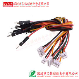 PH2.0MM间距转杜邦2.54杜邦公壳连接线2.0转杜邦端子线2P3P4P5P6P