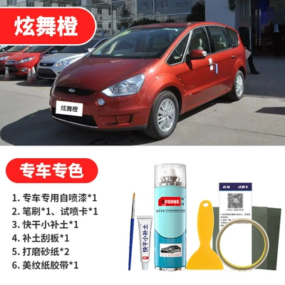 Avtomobil boya qələmləri, paint pen, Starlight Silver car paint - dazzling-orange-emergency-repair