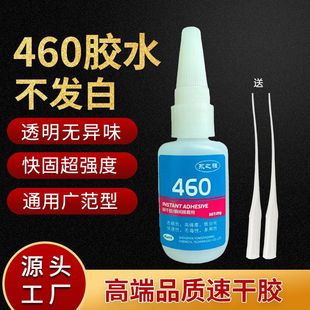 ��֮��460�zˮ�o�׻��o��ζ���ճ�Ӂ�����PC/PS/ABS����͸�R�zˮ