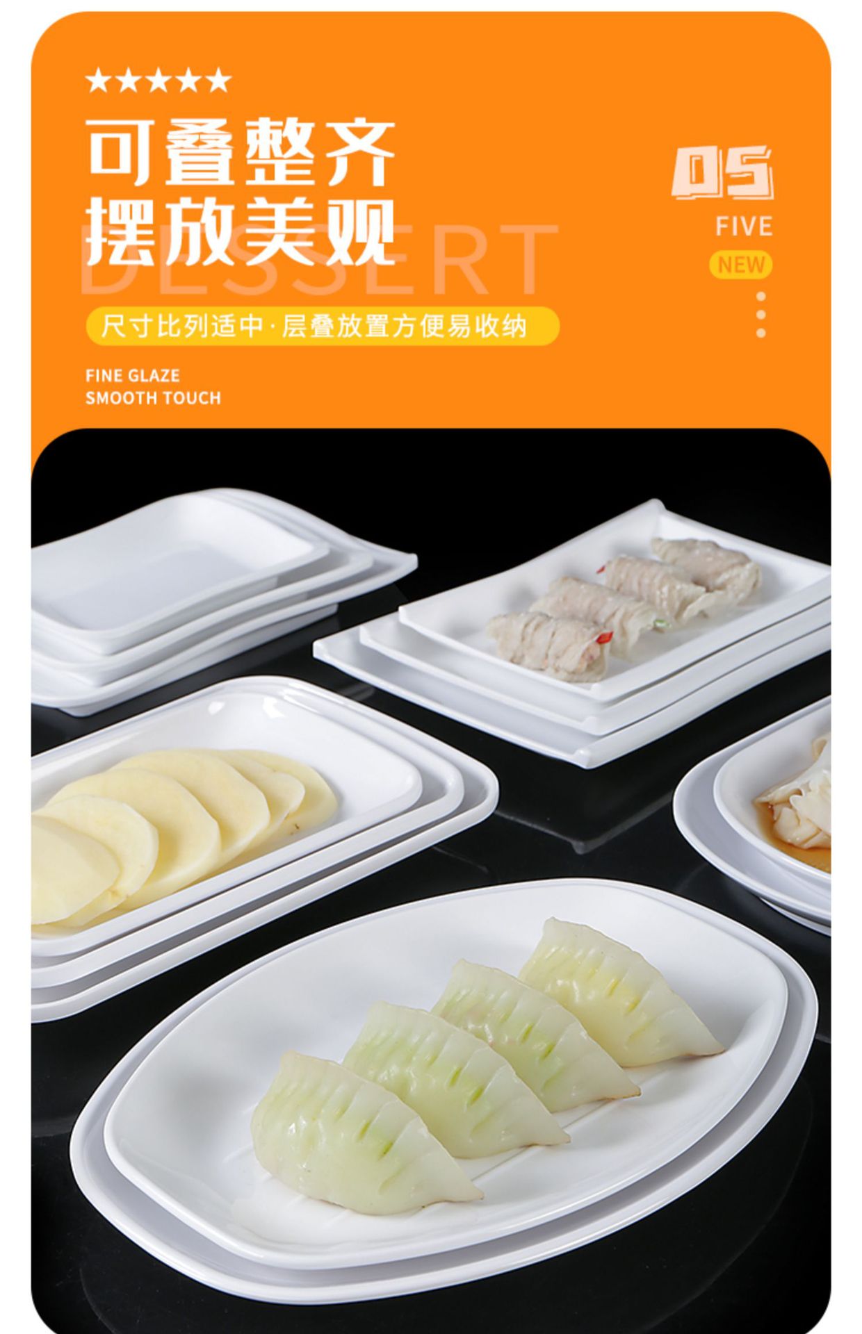 密胺餐具白色盘子商用牛肉火锅菜盘仿瓷自助餐盘烤肉烧烤盘子批发详情10