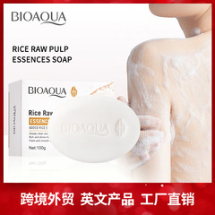 全英語米石けんbioaoua洗顔入浴深層清潔手精油石けん国境を越えた対外貿易卸売り