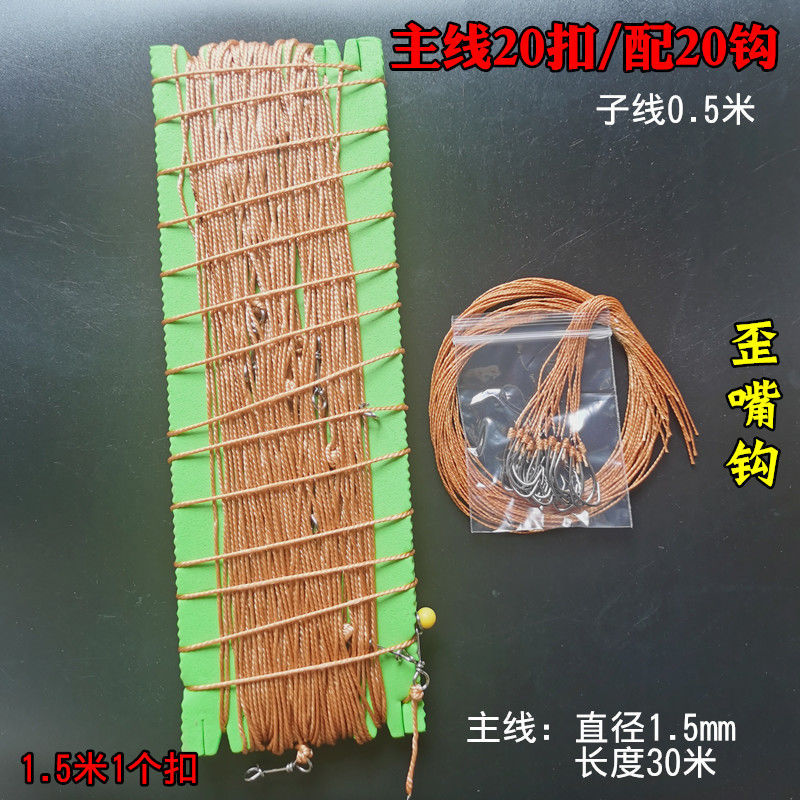 Longline fishing group crooked mouth hook row fishing string turtle hook crooked head row hook snakehead fishing catfish yellow spicy diced night fishing roll hook