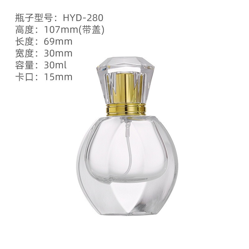现货香水玻璃分装瓶多款便携香水瓶空瓶按压喷雾化妆品玻璃小样瓶|undefined