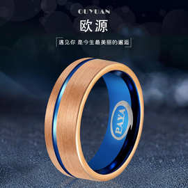 跨境亚马逊钨钢戒指蓝色切槽男士乌金指环时尚手饰ins风乌金戒指