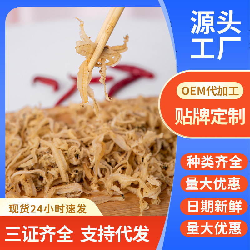 扇贝裙边干货鲍鱼边扇贝边干贝裙边冷冻淡干海产干货扇贝裙边肉